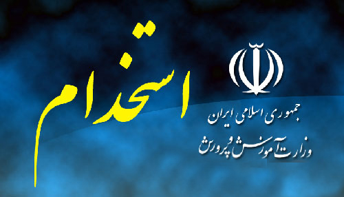 نتایج نهایی آموزش و پرورش تا دو هفته آینده اعلام می شود