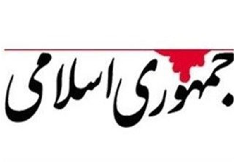 دستبرد به اموال ملت ایران ممنوع! 