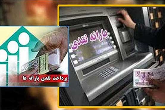 آیا حذف یارانهها باز هم به بنبست میخورد؟