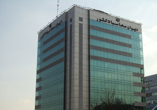 دیوان محاسبات: مصوبه 1.2 میلیاردی غیرقانونیست