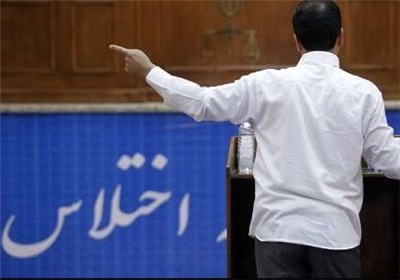 ۴۸۰میلیارد ریال اختلاس درگمرک