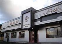 انتصاب جدید در بانک ملی ایران