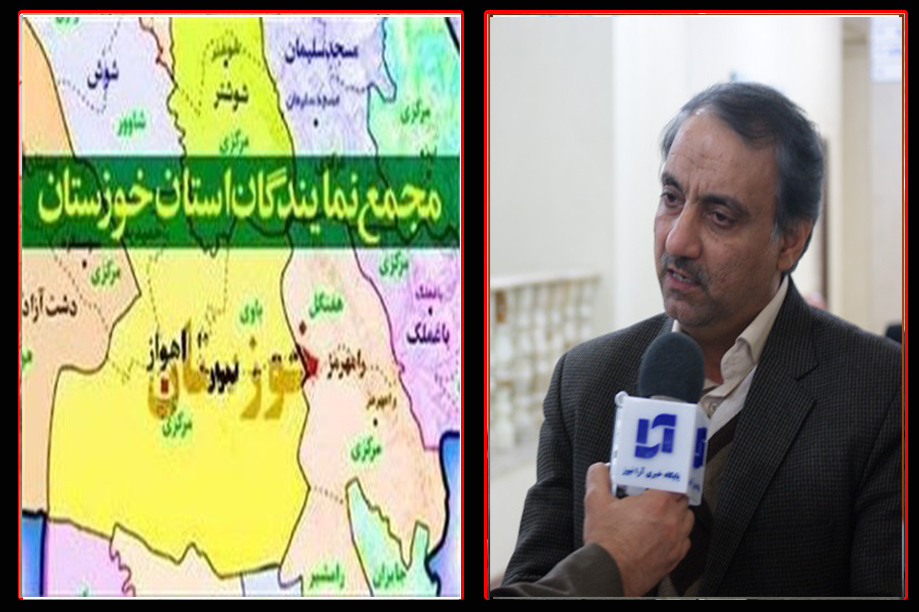 یک آبادانی رییس جدید مجمع نمایندگان خوزستان شد