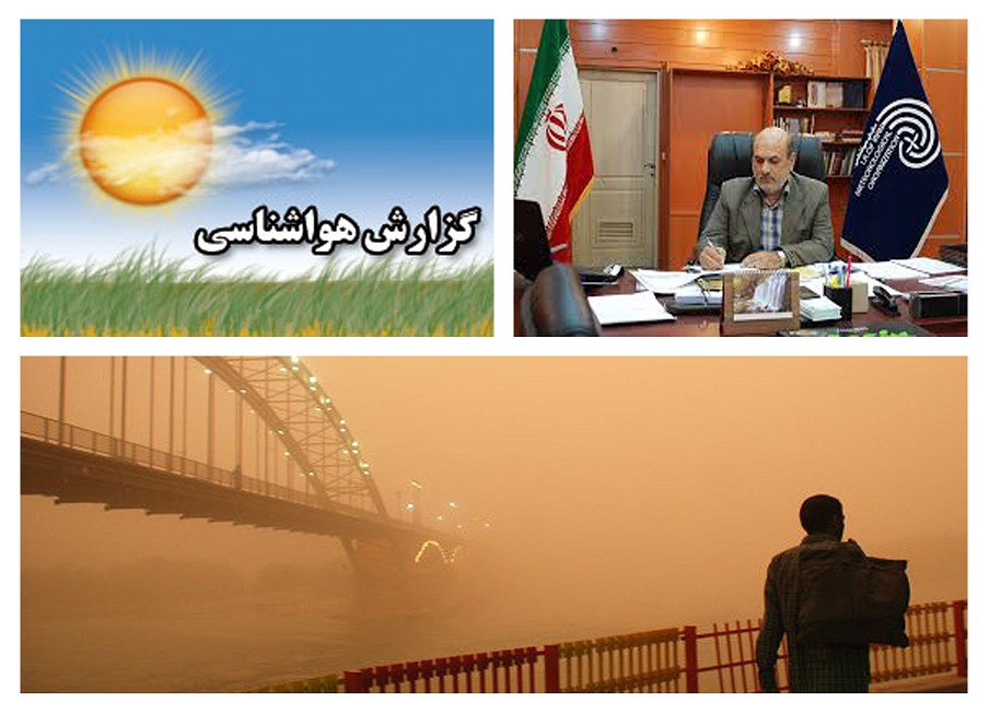 بازگشت گرد وخاک به خوزستان / باران خاکستری در راه است
