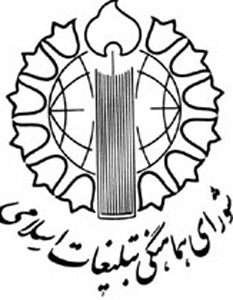 قطعنامه راهپیمایی سراسری 22 بهمن‌ماه 1393
