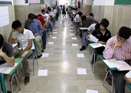 تاکنون 195 هزار داوطلب در آزمون سراسری ثبت نام کرده اند