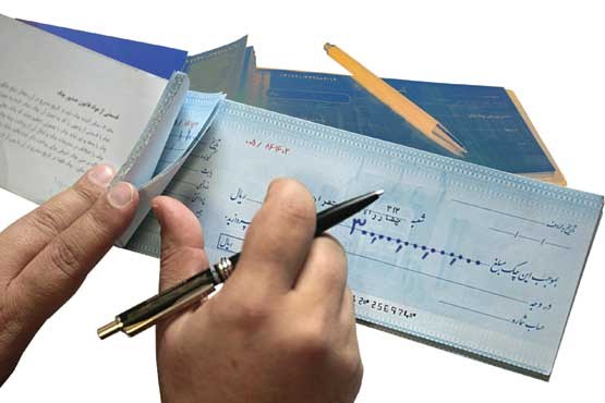 دریافت چک‌های بالای 10 میلیونی یک بانک ممنوع شد