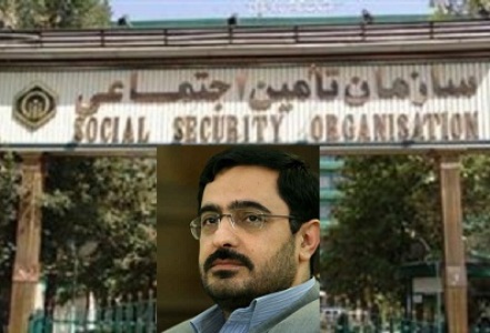 مرتضوی: اقدامات من همچنان خیر و برکت عاید تامین اجتماعی می کند