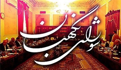 صلاحیت کسانی که امنیت ما را به خطر انداختند، تایید نمی کنیم/بررسی منابع مالی نامزدها