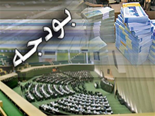 گزارشی از اولین روز بررسی بودجه 94