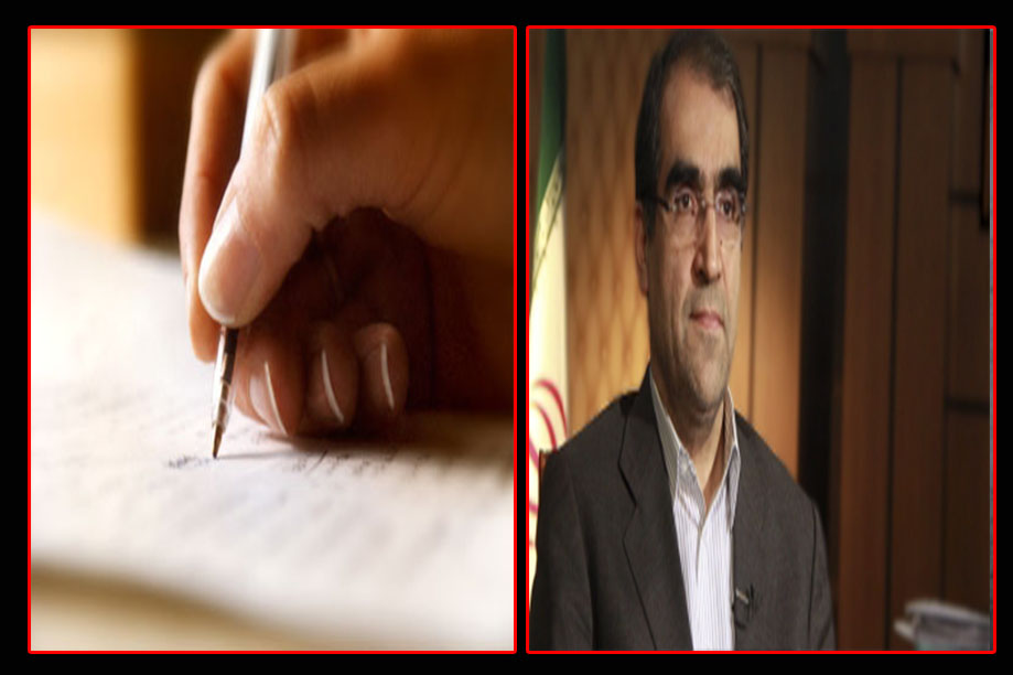 یادداشت وزیر بهداشت پس از سفر به خوزستان؛
