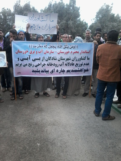 تجمع کشاورزان مقابل سازمان آب و برق خوزستان / شبه ؛ استعفاء استعفاء !