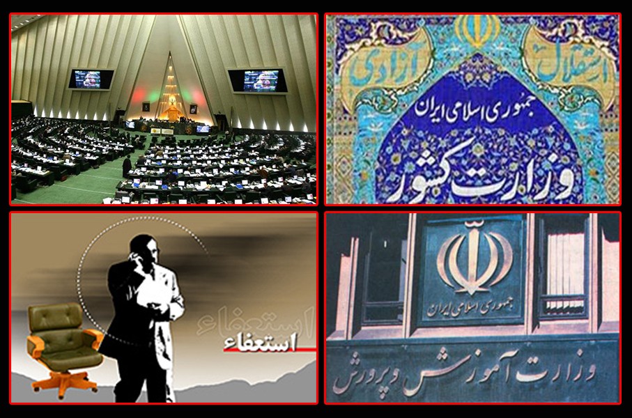 پازل رقابت های انتخاباتی مجلس دهم تا شنبه آینده مشخص می شود