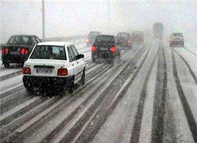 هشدار هواشناسی برای به همراه داشتن تجهیزات ایمنی درمحورهای غرب وشمال