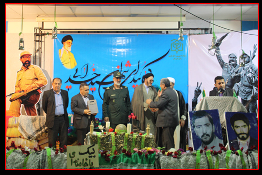 برگزاری اولین کنگره شهدای دانشجویی شهرستان باوی