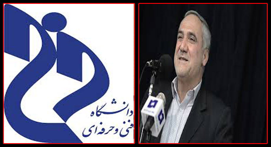 تقدیر 400 نفر از اساتید آموزشکده های فنی استان از استاندار خوزستان