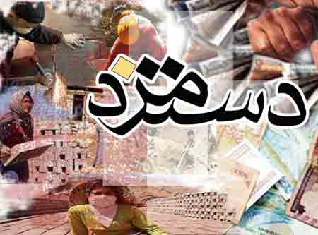  هشدار درباره قطع حقوق برخی کارمندان
