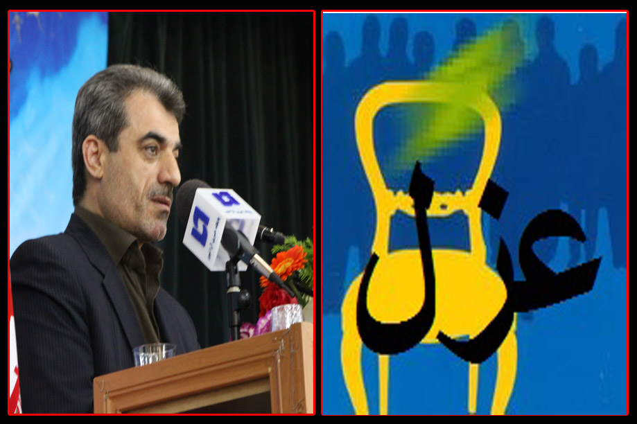 معاون پرورشی اداره کل آموزش و پرورش خوزستان عزل شد