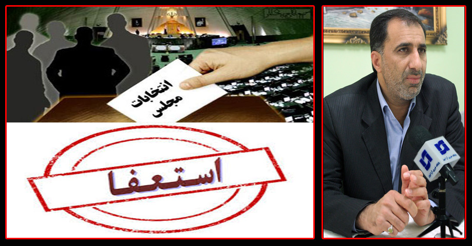 سید کریم حسینی لباس رزم برای ورود به میدان انتخابات را به تن کرد/ استعفای پزشک سیاستمدار