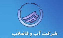تدوین برنامه عمل شرکت آبفاروستایی خوزستان برای کاهش اثرات ناشی از پدیده ریزگردها
