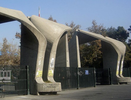 تامین بخشی از هزینه های دانشگاه تهران با انعقاد قراردادهای صنعتی