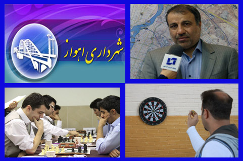 مسابقات شطرنج و پرتاب دارت با معرفی تیمهای برتر پایان یافت