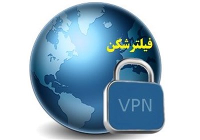 70 درصد جوانان از فیلترشکن استفاده میکنند/ اعتماد 45 درصدی به اخبار صدا و سیما