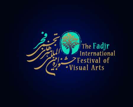 فریاد دختربچه و لغو سخنرانی وزیر