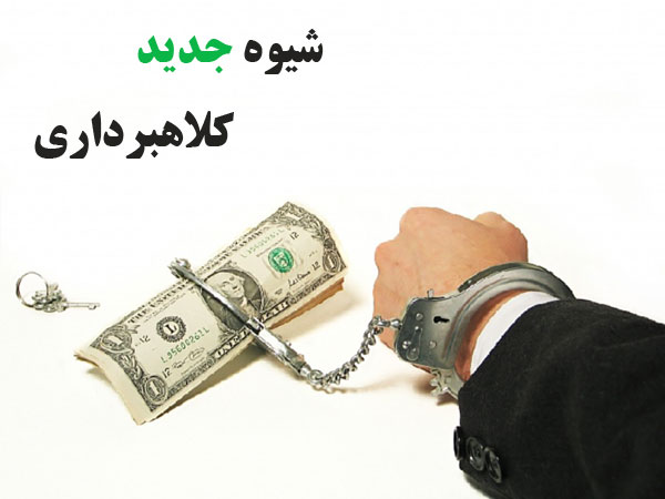 مردم مراقب ترفند برخی شرکت های تبلیغاتی در خصوص کارت مرزنشینی باشند