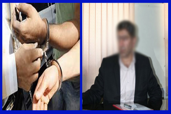 بازداشت یک مدیر دولت قبل