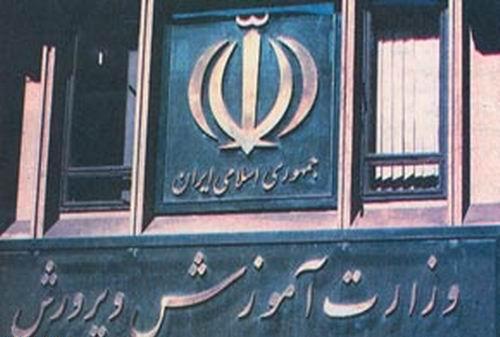 ثبت ۷۵۰ دادخواست علیه آموزش و پرورش