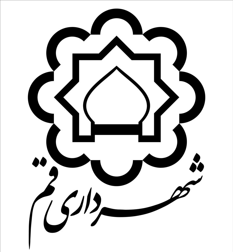 شهردار قم استعفا کرد