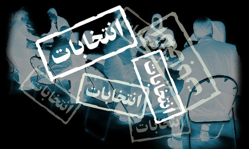 نتایج انتخابات اتاق تهران مشخص شد