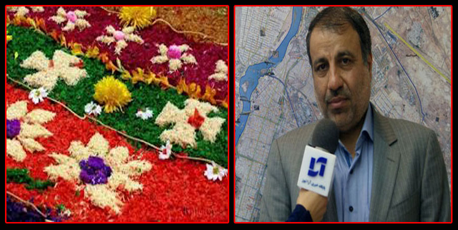 شهردار اهواز خبر داد : ۵۰ “گل فرش” رنگین و خوش مشام برای استقبال از میهمانان نوروزی آماده شد