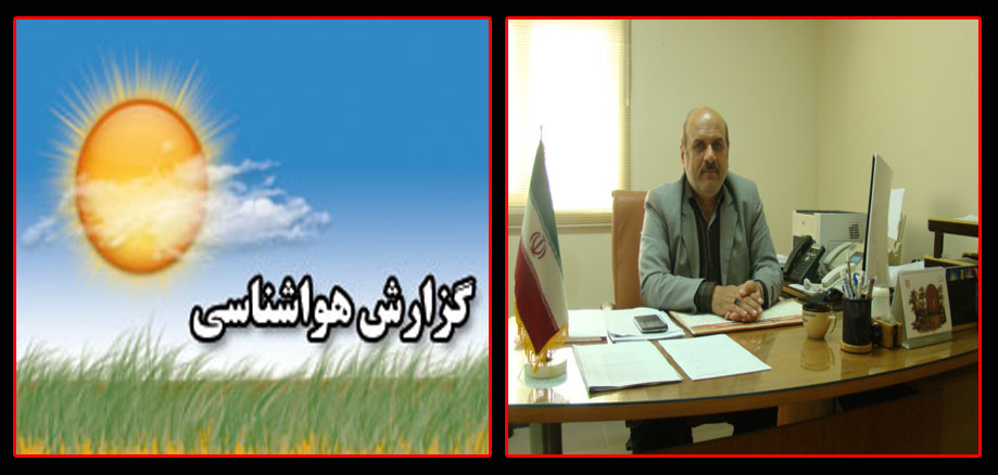 مناطق شمالی خوزستان فردا آسمانی بارانی دارند
