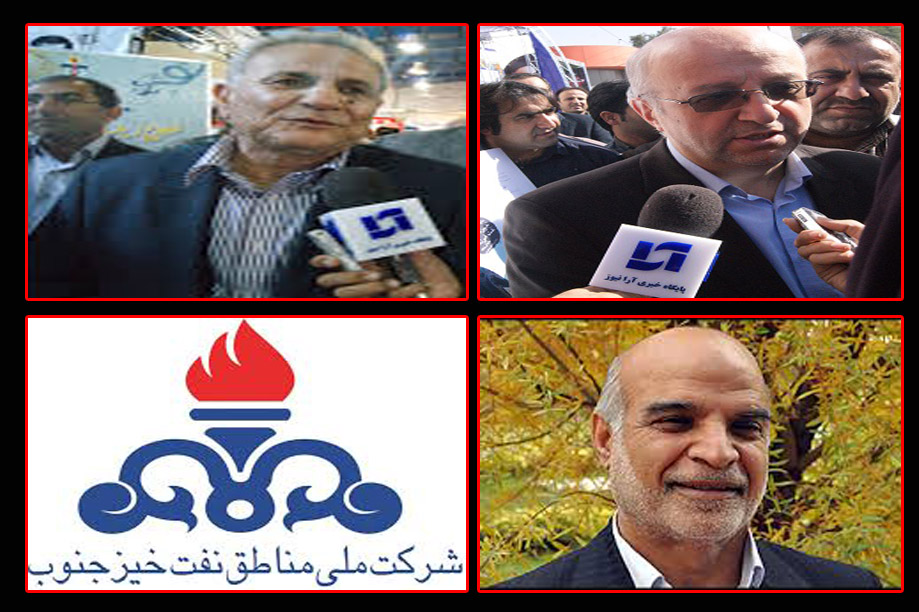 بازنشستگی آخرین هدفگذار روابط عمومی مناطق نفتخیز جنوب 