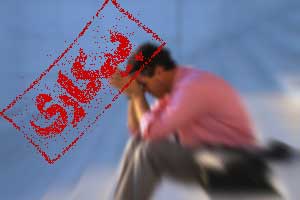 مناقشه جدید آماری در بازار کار/ یک میلیون نفر از کار اخراج شدند؟