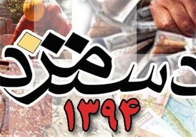 حداقل دستمزد کارگران ۷۱۲هزار تومان شد/افزایش ۱۷درصد برای همه سطوح مزدی