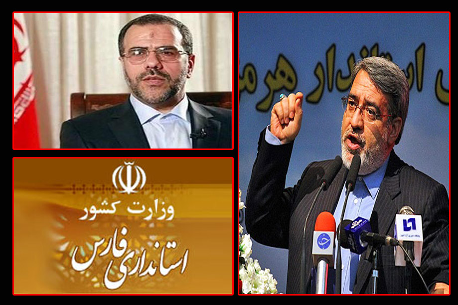 سخنگوی وزارت کشور:عزل استاندار فارس بررسی میشود