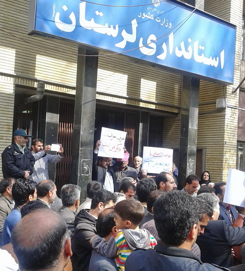 تجمع مجدد فرهنگیان مقابل استانداری لرستان