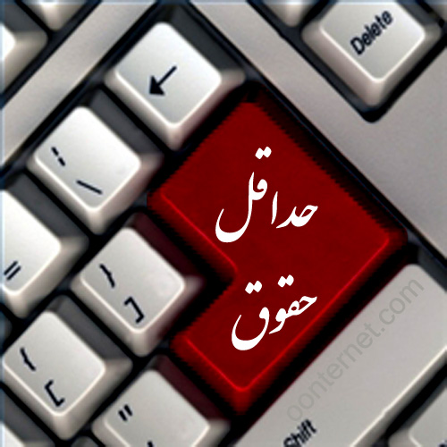 سایه روشن‌های بسته جدید مزد کارگران/ افزایش ترکیبی حقوق حذف شد