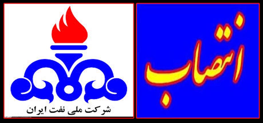انتصاب دکتر مقدمی زاد به عنوان عضو کارگروه ارتقاء سلامت اداری و مبارزه با مفاسد اقتصادی