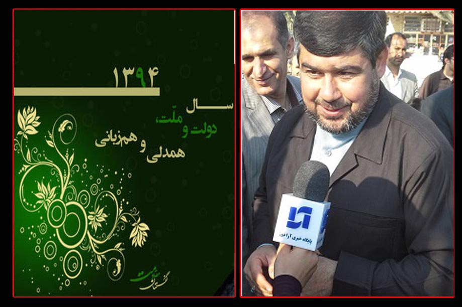 سامری نماینده خرمشهر: نامگذاری امسال ضربه ناگهانی و غافلگیر کننده ای به اهداف شوم غربی ها وارد کرد