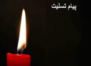 روسای جمهور آذربایجان و ترکمنستان به دکتر روحانی تسلیت گفتند