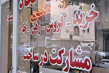 پیشبینی آخوندی از گرانی مسکن/ وام مسکن در سال ۹۴ افزایش مییابد