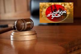 جریمه 48 میلیون تومانی 3 فروشگاه زنجیره‌ای