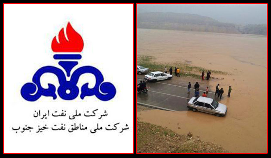  ارسال تجهیزات ترابری سنگین مناطق نفتخیز جنوب به مناطق سیل زده لالی و اندیكا