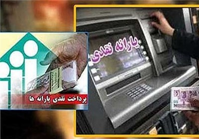 قفل حذف یارانه پردرآمدها در سال ۹۴ باز می شود؟