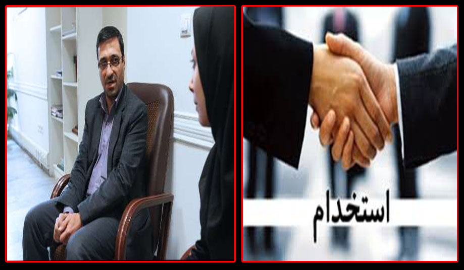 موتور استخدامی دولت روشن شد