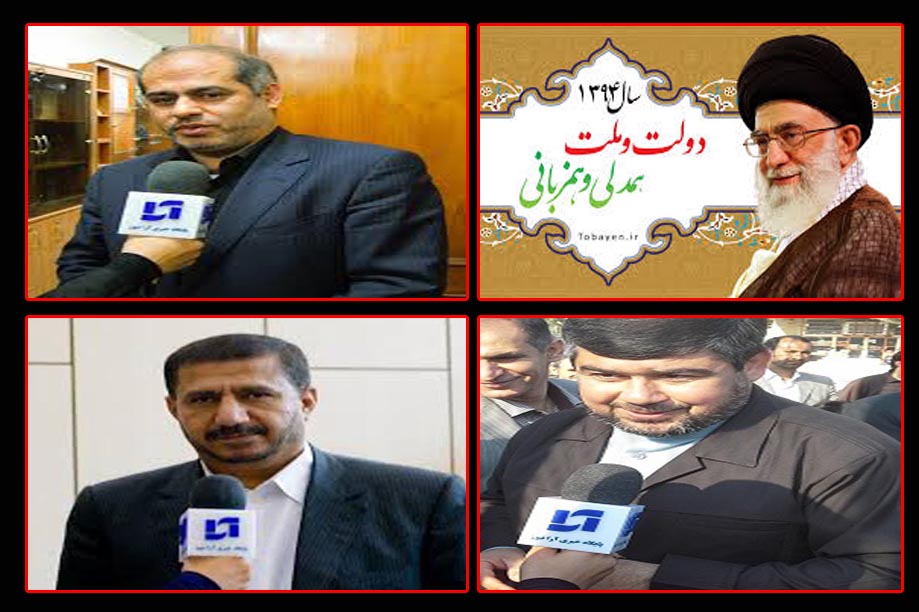دیدگاه جلیلی، سعدون زاده و سامری نمایندگان خوزستان نسبت به شعار دولت و ملت، همدلی و همزبانی 